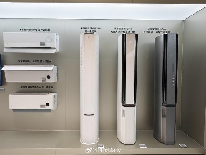 智能家居空调怎么选?小米生态联动完胜